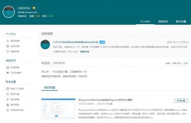 iResMemberPro响应式自适应会员中心模板